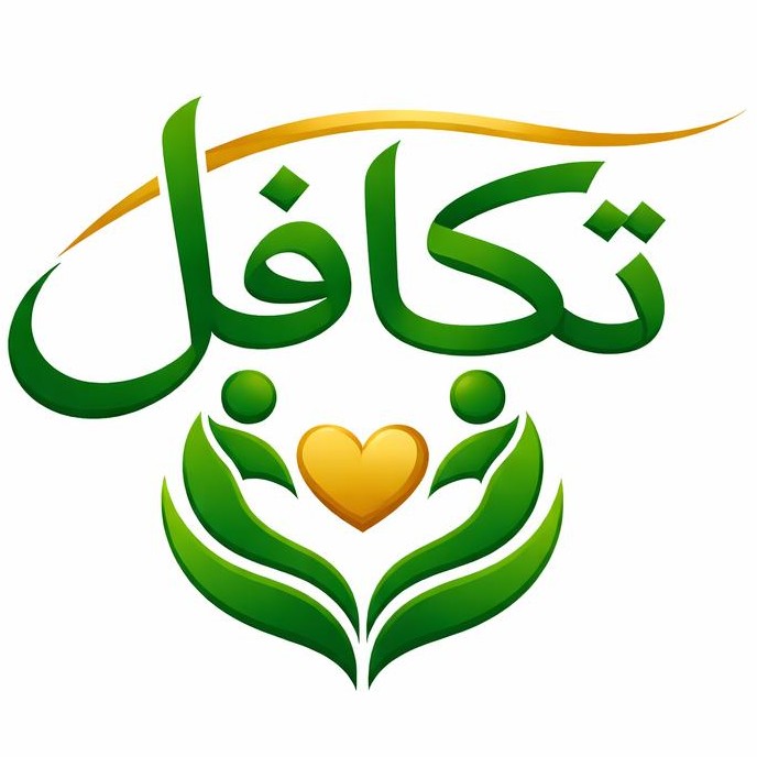 تكافل